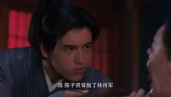 将夜第5集剧照,将夜图片
