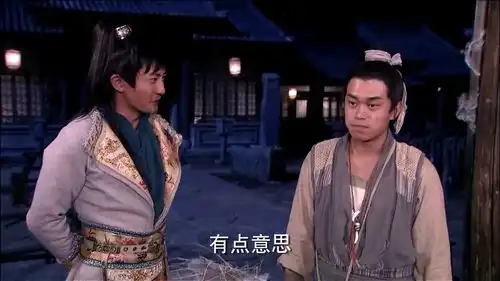 龙门镖局三金对八斗很满意,他留八斗当他的贴身助理