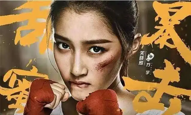 哈皮涛涛芒果台为了这部烂片拒绝了延禧攻略肠子已经悔青