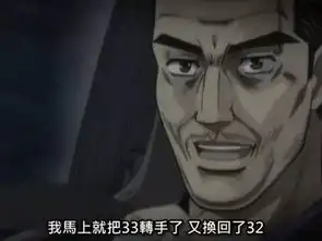 十年了,续集终于要来了