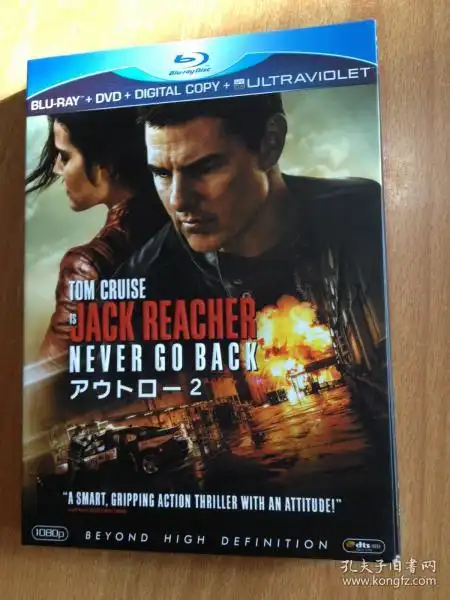 侠探杰克永不回头dvd光盘1碟片全