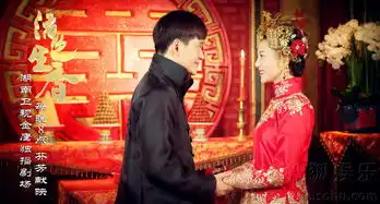 活色生香今晚开播曝花絮九次大婚欢喜开春7534750
