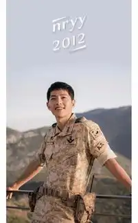 阳光少年宋仲基