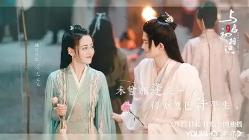你绝不能错过白玉兰奖古装剧征片名单梦华录周生如故沉香如屑