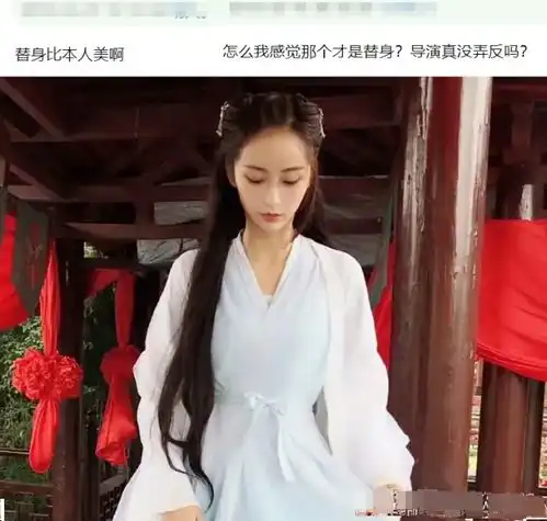 新神雕侠侣剧照曝光,小龙女替身美过本尊,龙骑士甄志丙形象贴切