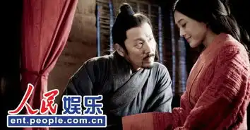 楚汉传奇刘邦吕雉大婚陈道明熊抱秦岚过门
