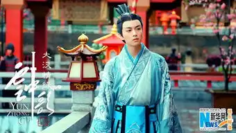 baby陈晓云中歌宫锁连城最新剧照