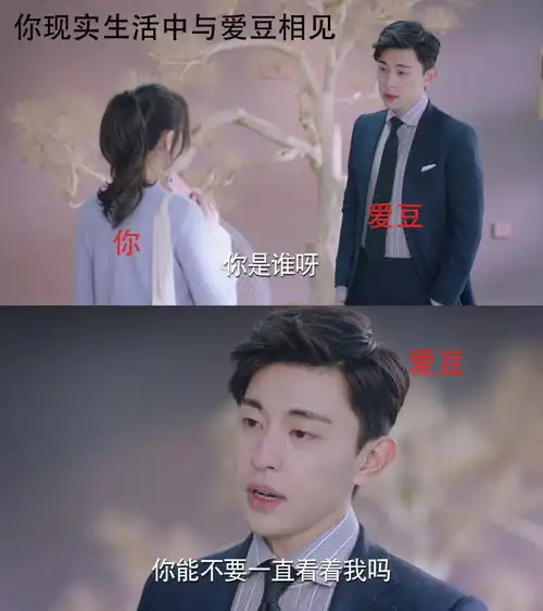 一千零一夜带你看完整个饭圈追星的你有没有似曾相识之感
