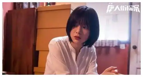 网剧唐人街探案陈思诚导演,邱泽张钧甯程潇主演诡异故事
