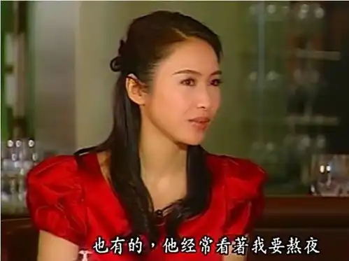 她16岁开始了自己的事业,并爱上了21岁的富豪,她今年48岁
