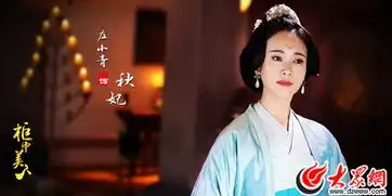 柜中美人今日开播治愈神剧欢笑陪你过新年
