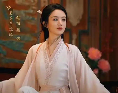 赵丽颖林更新与凤行和鞠婧祎刘学义花间令哪个火