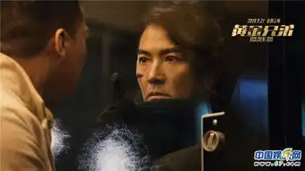 黄金兄弟今日全国上映回忆再升级三大看点重回青春时光
