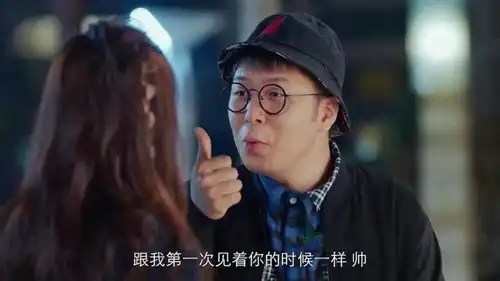 极速青春胖子要教训舒辉,叶甜拉住了他,真羡慕这样的爱情