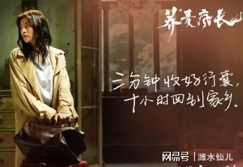 荞麦疯长风格有点青春疼痛文学的感觉,题材和立意还是不错的
