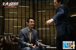 惊天大逆转剧照曝光钟汉良惨遭爆头吓坏粉丝引惊呼