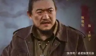 盗墓笔记新铁三角终官宣,朱一龙太霸气惊艳,王胖子众望所归
