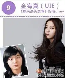 允儿jessica尹恩惠tiffany郑爽揭女星整容对比照