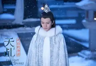 天乩开播,杨紫在水中蜕变成人,任嘉伦动凡心
