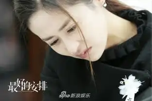 组图最好的安排首曝唯美剧照颖儿虐心表演直击人心