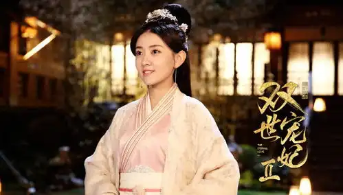 双世宠妃2终定档,播出方式却让人崩溃你还会追这部剧吗