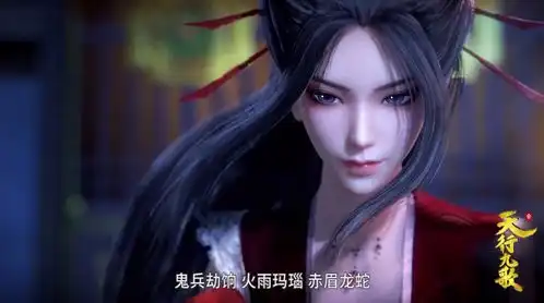 天行九歌韩非凭什么渗入秦国咸阳焰灵姬都没信心,嬴政打包票
