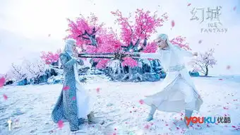 幻城马天宇虐心下线幻雪神山之战即将打响
