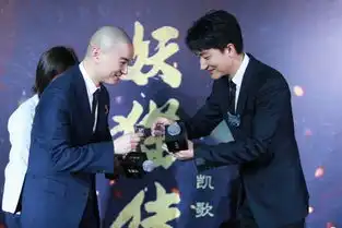 妖猫传杀青主创亮相黄轩教染谷做眼操