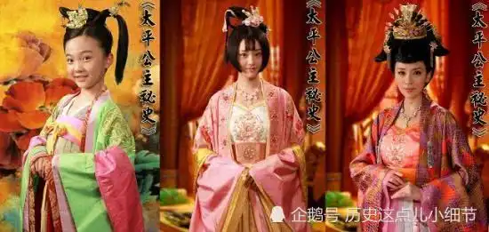 影视作品为何会洗白太平公主这类早已定性的人原来是为了它