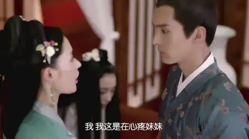 太子妃升职记太子妃与绿茶姐妹情深原来竟是想趁机占便宜