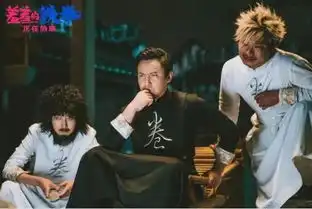 3部电影卖了38亿开心麻花放弃ipo因傍上大款
