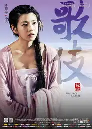 花漾人物海报群星云集9月6日全国上映
