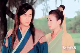 天涯明月刀官方剧照
