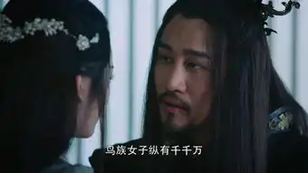 香蜜沉沉烬如霜第48集剧照,香蜜沉沉烬如霜图片