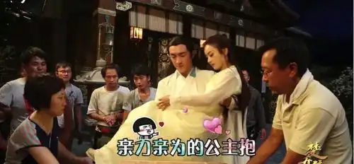 为什么电视剧公主抱那么轻松实际上拍起来的时候竟然满是尴尬