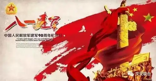 八一建军90周年战狼2建军大业主旋律电影致敬中国军人