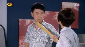 雷佳音单身公主相亲记剧照