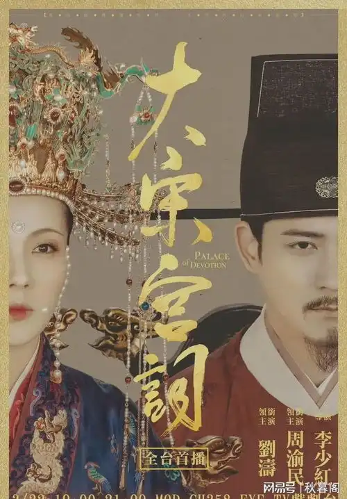 2124年古装cvb排名,成毅就占了两部,你一定看过一半以上