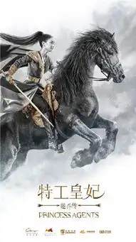 特工皇妃楚乔传预告播出时间,赵丽颖,林更新,
