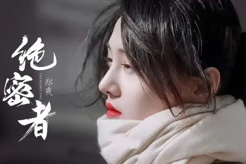 平凡的荣耀将播,撞档郑爽朱一龙新剧,第一部关注度高