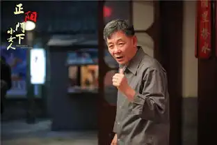 老戏骨齐聚正阳门下小女人打造京味儿大戏
