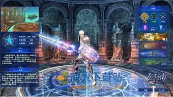 幻城官方手游下载幻城安卓版1.2.06极光下载站