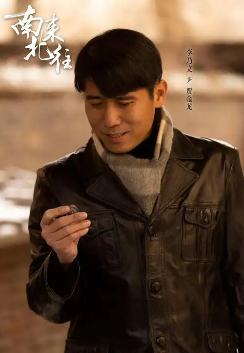 南来北往发现李乃文老师虽然活跃度挺高,但大多是反面角色
