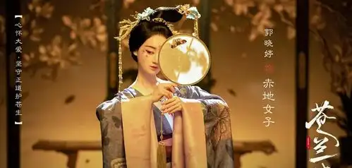苍兰诀为什么被央视批评苍兰诀电视剧免费观看完整版36集