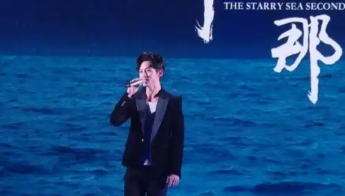 那片星空那片海2开播发布会单曲循环魏晨深情献唱星空海2主题曲
