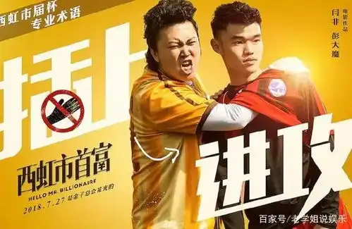 韩寒飞驰人生已定档,主角是40亿票房的他
