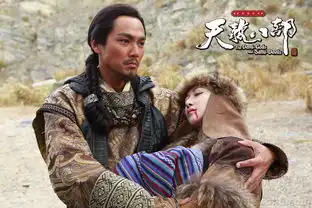 天龙八部雁门关大战钟汉良一人分饰父子
