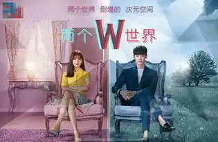 秋雨,你的名字两个世界
