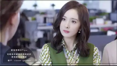 戏里戏外都这么能带货的杨幂,了解一下
