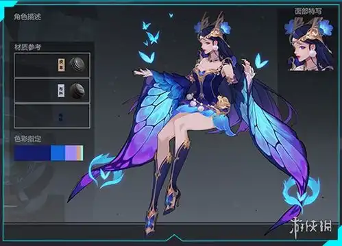 王者荣耀11月23日bug修复进展介绍
